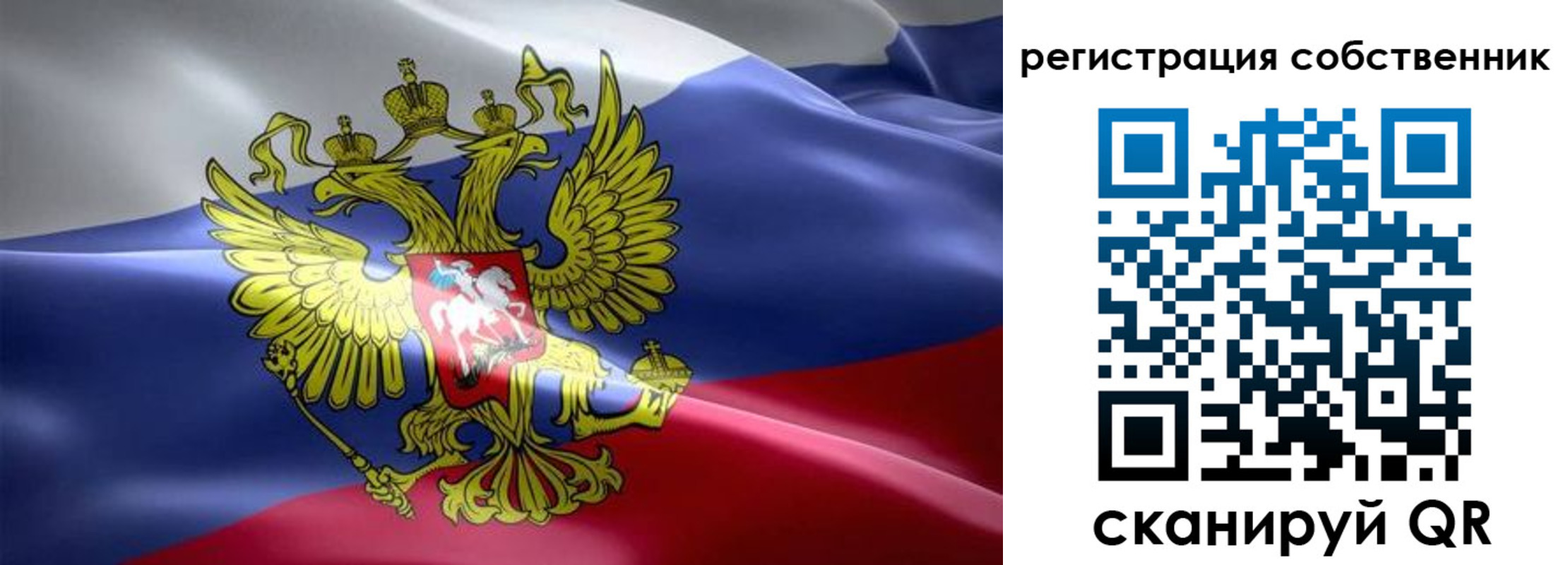 прописка для работы в Новокубанске