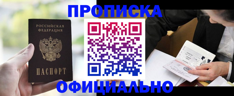 регистрация для дет. сада в Новокубанске