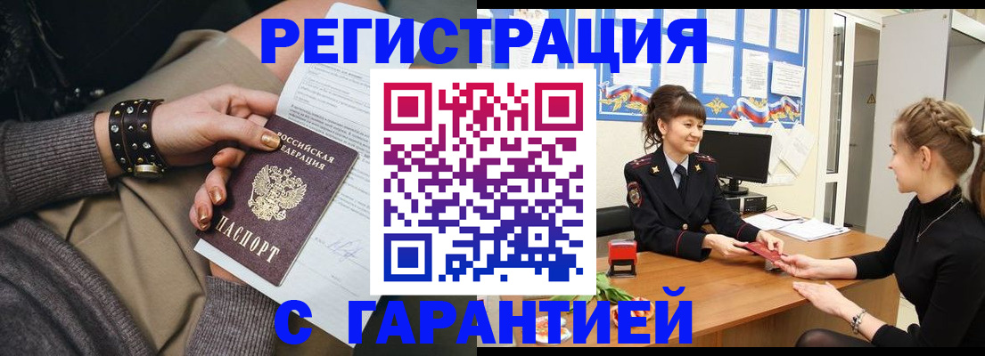 форма 3 в Новокубанске